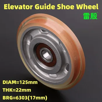 1 шт. направляющее колесо для лифта Применимо к лифту OTIS LG SIGMA Диаметр 125 мм толщина 22 мм подшипник 6303 4