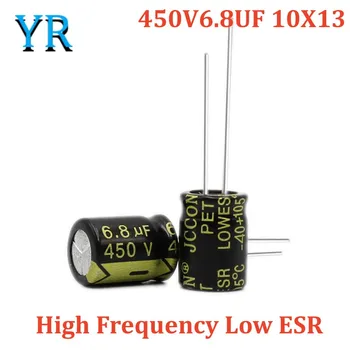 10шт 450V6.8UF Алюминиевый электролитический конденсатор 10X13 высокой частоты с низким ESR 6