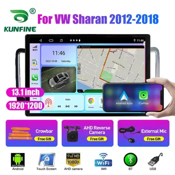 13,1-дюймовое автомобильное радио для VW Sharan 2012 2013-2018 Автомобильный DVD GPS Навигация Стерео Carplay 2 Din Центральный мультимедийный Android Auto 2