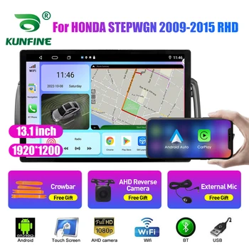 13,1-дюймовый Автомобильный Радиоприемник Для HONDA STEPWGN 2009-2015 RHD Автомобильный DVD GPS Навигация Стерео Carplay 2 Din Центральный Мультимедийный Android Auto 14