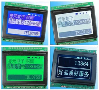 20-КОНТАКТНЫЙ графический модуль LCD12864 KS0108B Controller (3,3 В Синяя /Желто-зеленая /серая / Черная подсветка) 1