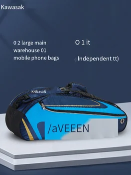 2022 Спортивная сумка Kawasaki спортивные аксессуары мужская женская сумка для ракеток для бадминтона, сумка для тенниса, спортивный рюкзак для 3 ракеток KBB-8327D 5