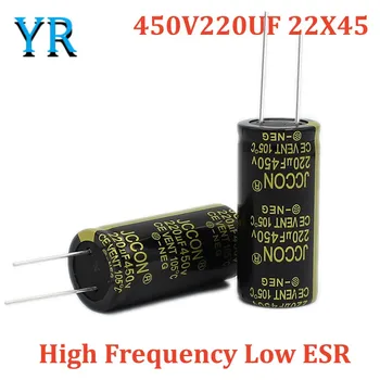 3шт 450V220UF 22X45 алюминиевый электролитический конденсатор высокой частоты с низким ESR 4