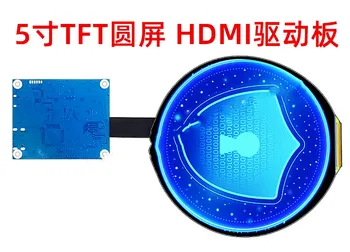 5,0-дюймовый круглый экран TFT HD LCD + плата привода MIPI-HDMI с разрешением 1080х1080, комплект платы привода с высоким разрешением экрана, заводская электроника 10