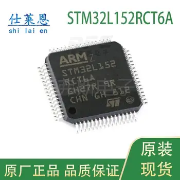 5 шт STM32L152RCT6A LQFP - 64 однокристальный контроллер MCU с чипом 5