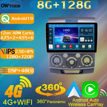 8 Core 8G + 128G Автомобильный Мультимедийный Для Ford Ranger Everest 2 Mazda BT-50 J97M 2006-2011 Радио GPS CarPlay 4G LTE WiFi Головное Устройство Стерео