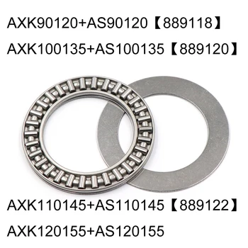 AXK90120 AXK100135 AXK110145 AXK120155 Упорный игольчатый роликовый подшипник с шайбой + 2AS