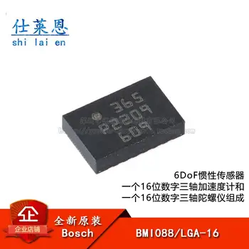 BMI088 LGA-16 6-осевой датчик движения