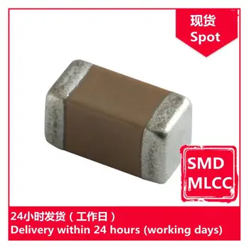 GRM2165C1H301JA01D 0805 50V J 300pF конденсатор с зубчатым чипом SMD MLCC 5