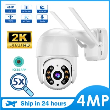 iCSee 4-мегапиксельная беспроводная наружная камера WiFi PTZ-камера видеонаблюдения с 5-кратным цифровым зумом, автоматическое отслеживание, камера видеонаблюдения ночного видения, камера безопасности