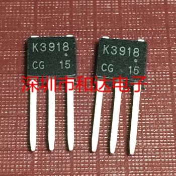 K3918 2SK3918 TO-251 25V 48A 7