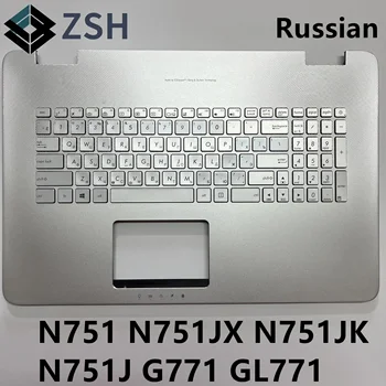 RU Русский Asus N751 N751JX N751JK N751J G771 GL771 Клавиатура Для ноутбука С Подсветкой Серебристая C Крышкой 7