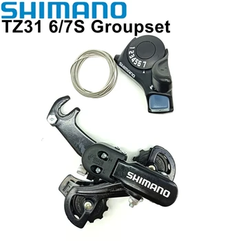 Shimano TZ31 6/7 Speed Groupset RD-TZ31 Велосипедный Задний переключатель Проушина/ Крючок Tourney SL-TX30 Рычаг Переключения передач 6S 7S TX30 Триггер 2