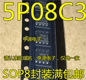 ST95P08C3 ST95P08CM3 SOP-8 5P08C3