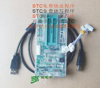 STC Downloader Offline Burner U8 Программатор U8W Burner Применим ко всем STC 2
