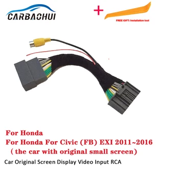 Автомобильная резервная камера заднего вида для Honda Civic FB EXI 2011 ~ 2016 Оригинальные комплекты камер заднего вида, совместимые с экраном 12