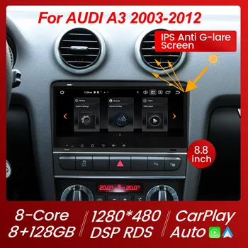 автомобильное android-радио audi a3 8p S3 RS3 2003-2012 Головное устройство 8 + 128G 8-Ядерный Carplay + Авто Мультимедиа Авторадио 32EQ * DSP RDS WIFI 4G 17