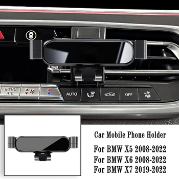 Автомобильный держатель телефона для BMW X5 X6 X7 G05 G07 2008-2022 Кронштейн для гравитационной навигации Зажим для выпуска воздуха Кронштейн Поворотная опора 3