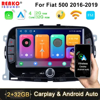Автомобильный монитор REAKOSOUND Android 12 для FIAT 500 2016 2017 2018 2019 Экран Беспроводной carplay авто стерео головное устройство навигация GPS 3