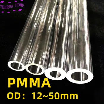 акриловая труба наружного диаметра 12 мм ~ 50 мм, устойчивая к давлению толстостенной акриловой прозрачной трубки PMMA 13