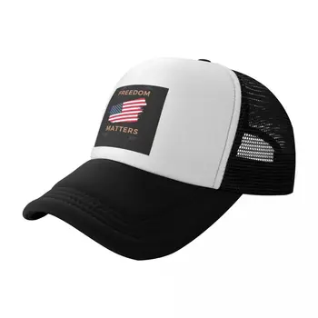 Бейсболка Laura Ingraham Freedom Matters, походная шляпа, забавная шляпа, женская кепка, мужская 4