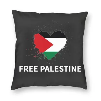 Бесплатная Палестина Квадратная Наволочка Украшение Палестинский Флаг Подушки В Виде Сердца Бросок Подушка для Гостиной Двусторонняя Печать 7