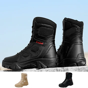Военные ботинки, мужские тактические ботинки, армейские ботинки, мужская бесплатная доставка, уличные противоскользящие мотоциклетные ботинки, большой размер, Альпинистская походная обувь 18