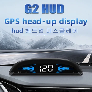 Головной дисплей G2 HUD Автомобильный GPS спидометр HD смарт-часы цифровые датчики Аксессуары для автоэлектроники для всех автомобильных hud 헤드업 디스플레이 2