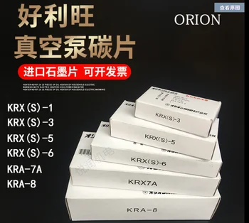 Графитовый лист ORION KRX-3 1 комплект 4шт 2