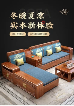 Диван из массива орехового дерева, гостиная, полностью из массива дерева, новый китайский деревянный диван для хранения вещей, подходит для зимы и лета 9
