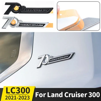 Для 2008-2023 Toyota Land Cruiser 300 200 Lc300 LC200 70-летие Украшение логотипа этикетка Внешний Вид Аксессуары для украшения 3