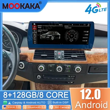 Для BMW 5 серии CCC 2006-2010 CARPLAY Android 12 Автомобильный радиоприемник стереоприемник Авторадио мультимедийный плеер GPS Навигация 4