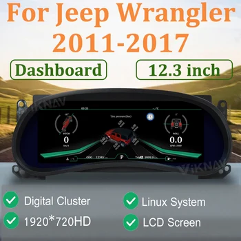 Для Jeep Wrangler 2011-2017 Цифровая панель приборной панели Виртуальная приборная панель кабины ЖК-спидометр плеер автомобиля 2