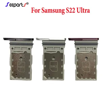 Для Samsung Galaxy S22 Ultra Лоток для держателя SIM-карты Слот для держателя лотка для карт Адаптер для Samsung S22 Ultra Запчасти для лотка для SIM-карты 10