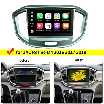 Для автомобильного радиоприемника JAC Refine M4, рамки GPS-навигации, набора рамок для приборной панели, универсального мультимедийного плеера Android, головного устройства Стерео