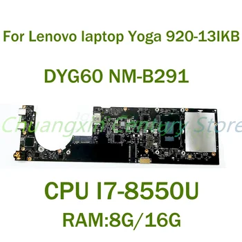 Для ноутбука Lenovo Yoga 920-13IKB материнская плата ноутбука DYG60 NM-B291 с процессором I7-8550U Оперативная память: 8G/16G 100% Протестирована, полностью работает 7