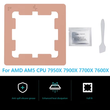 Для процессора AMD AM5 7950X 7900X 7700X 7600X Охлаждающая подставка для радиатора, защищающая материнскую плату, центральный процессор, Аксессуары для термопатчей для процессора