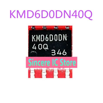 Доступен новый оригинальный приклад для прямой съемки чипа управления питанием KMD6D0DN40Q KMD6D0DN KMD6