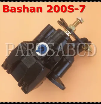 ЗАДНИЙ ТОРМОЗНОЙ СУППОРТ КВАДРОЦИКЛА BASHAN 200CC В СБОРЕ BASHAN ATV PARTS BS200S-7 1