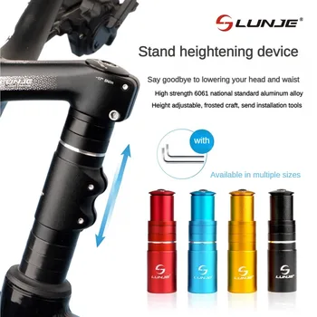 Запчасти для велосипеда LUNJE из алюминиевого сплава, удлинитель передней вилки, подставка для крана, 115 мм, выпрямитель велосипедного штока 16