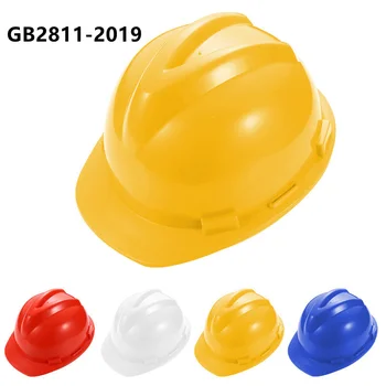 Защитный шлем Шлем для защиты головы Строительный Рабочий шлем шахтера Белый синий Красный Желтый защитный шлем GB2811-2019 Шлем
