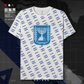 Израиль, Израильский флаг, Быстросохнущая футболка, модная одежда с короткими рукавами, новая спортивная одежда для спортзала, спортивная одежда, летняя одежда
