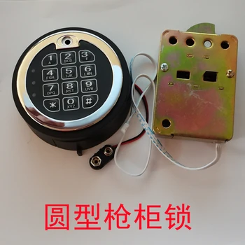 Импортный электронный замок на двери банкомата Сейф с шифровым замком от механического до электронного Logada 1