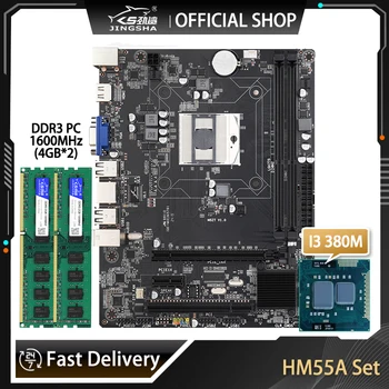 Комбинированный комплект настольной материнской платы HM55A С процессором i3 380M и оперативной памятью ПК 2 * 4G = 8 ГБ 1600 МГц Комплект материнской платы PGA988 VGA