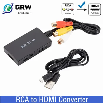Конвертер RCA в HDMI Композитный адаптер HDMI Поддержка HD 1080P PAL/NTSC Совместимость с PS one, PS2 PS3 STB Xbox VHS видеомагнитофон DVD 9