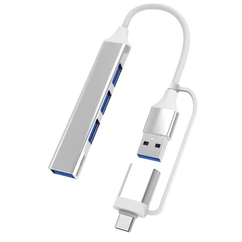 Концентратор Type C-USB 3.0 с 4 портами, док-станция 4-в-1, Совместимая с MacBook Pro / Air Surface Pro, флэш-накопитель PS4 XPS для ПК