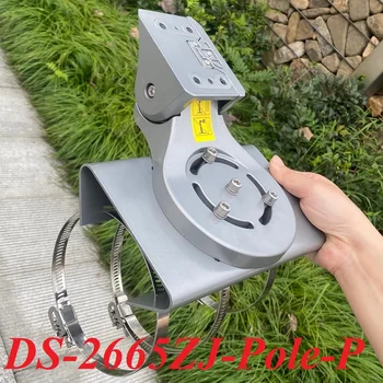 Кронштейн камеры видеонаблюдения DS-2665ZJ-Pole-P Подходит для установки внутри и снаружи помещений Для горизонтального монтажа на столбе 14