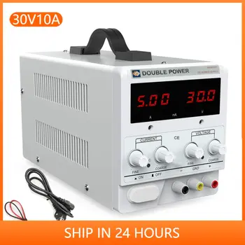 Лабораторный источник питания 220V 30V10A, переключатель регулятора тока, источник питания, регулируемый регулятор напряжения, настольный источник 3 светодиода