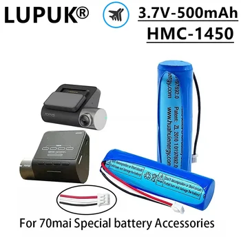 Литий-ионная аккумуляторная батарея LUPUK-HMC1450, 3,7 В, 500 мАч, с 3-проводным разъемом Preis, 14x50 мм, для 70MAI Intelligent Dash Cam Pro 7