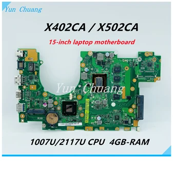 Материнская плата X402CA для Asus X502C F502C X502CA 15 дюймов Материнская плата ноутбука С процессором 1007U/2117U 4 ГБ оперативной памяти HM76 100% полностью протестирована 7